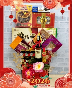 CNY Basket 607
