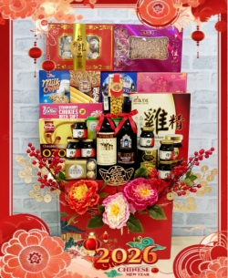 CNY Basket 610